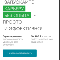 Отзыв о Task-Bank: Работа на сайте Task -Bank
