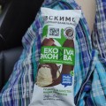 Отзыв о ЭкоНива экскурсии: Сыродельный завод в Воронежской области