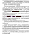 спасибо Рему Романовичу Туголукову