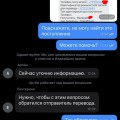 «Тинькофф» потерял мои деньги