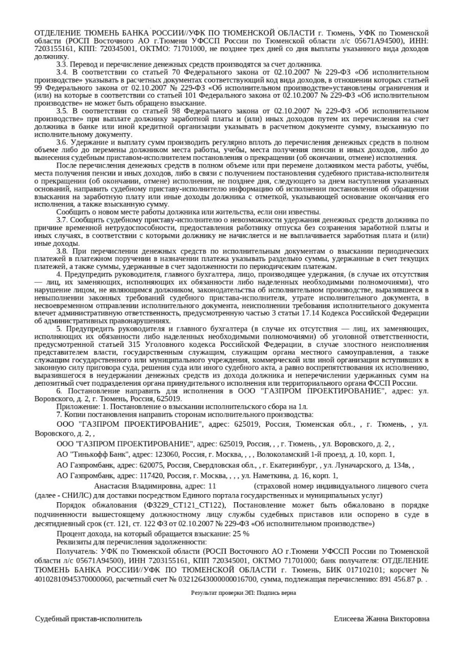 Юридическая компания АРГОС - Отличная компания! Рекомендую!
