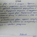 Качественная работа