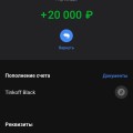 покупка через гаранта