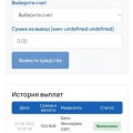 Хочу оставить отзыв