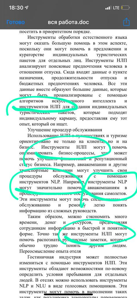 Plagiata-net.ru - Мошенники с заказными отзывами