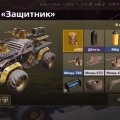 Крутой сайт