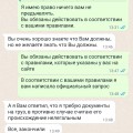 Отзыв о DecosTrade - интернет-магазин товаров из Тайланда: Воровство на сумму 17800 руб. Директор магазина Юрий Шелутко - вор.