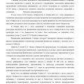Отличное сотрудничество