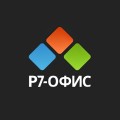 Отзыв о Р7-офис: Отличный продукт для всех сотрудников компании