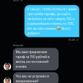 Не шевелятся вообще, пока не пошевелить