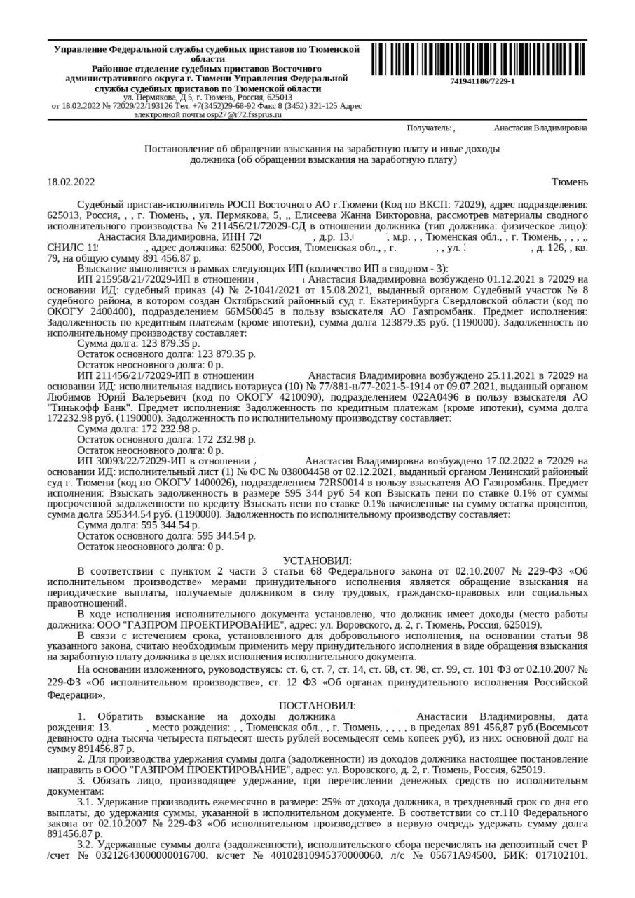 Юридическая компания АРГОС - Отличная компания! Рекомендую!