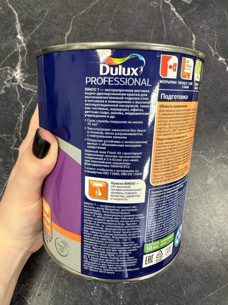 Dulux Professional Bindo 7 - Неубиваемая краска для стен