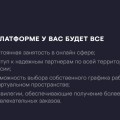 Удаленная работа на сайте Task-Bank