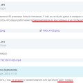 Отзыв о Фулфилмент Кактус: Обходите стороной эту контору