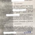 Отзыв о Юридическая компания АРГОС: Как АРГОС сэкономил мои деньги!