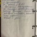 Отзыв о Кров Строй Инвест: Проведены качественные работы
