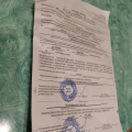 Доставка заказного письма