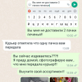 Не заказывайте Тут цветы!
