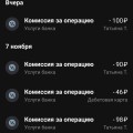 Отвратительное обслуживание