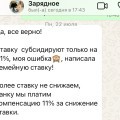 Отвратительное обслуживание