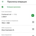 Отзыв о Task-Bank: Хочу оставить отзыв