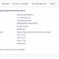Как butik-parfuma.ru наказать данного мошеника.