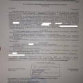 Отзыв о Юридическая компания АРГОС: Благодарность!
