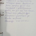 Отзыв о Кров Строй Инвест: Работой очень довольны