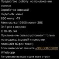 Отзыв о Bigo Live: Хороший вариант заработка