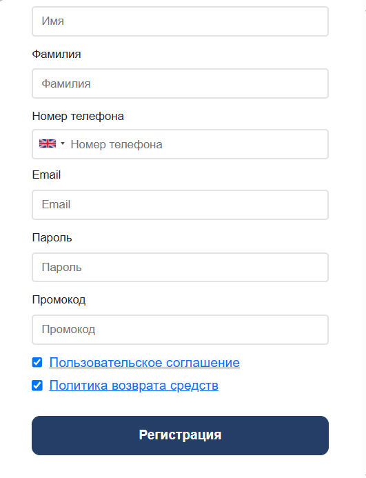 Alander Management - Отзывы