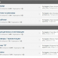 Отзыв о OpenHide | Портал Дистанционного Самообразования: Отличный ресурс для саморазвития :)