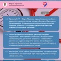 Отзыв о Артерол - капли от гипертонии: Пищевая добавка