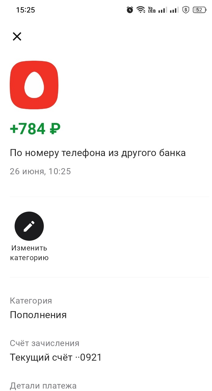 Task-Bank - Task-Bank отзыв