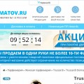 Сняла покупки. Ужас!!! Прислали вообще не то.