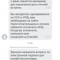 Как потерять почти 200.000 пользуясь бухгалтерией Тинькофф