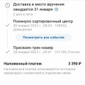 Отзыв о Интернет-магазин COM-PRO: Магаз для лохов