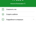Отзыв о garant-mate.ru (get-magic.ru): продал нож