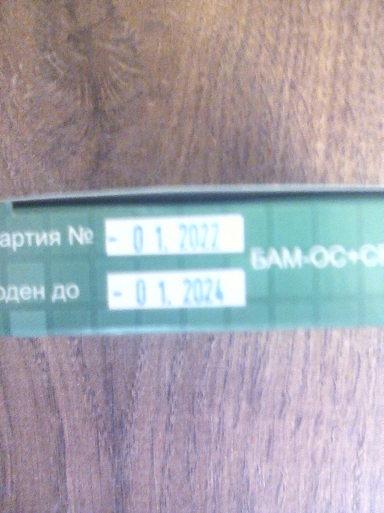 Samozashita24.ru - Аэрозольное устройство Добрыня