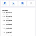 Отзыв о Дипломист: НИ ЗА ЧТО НЕ ЗАКАЗЫВАЕТЕ У НИХ РАБОТУ!
