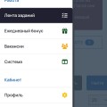 Личный опыт использования