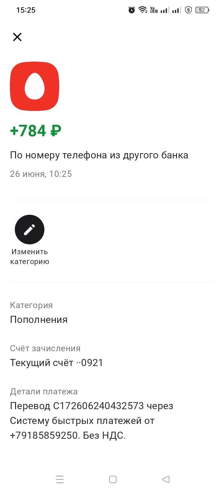 Task-Bank - Task-Bank отзыв