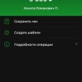 продал нож