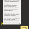 В блюде таракан, деньги не вернули
