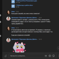 Отзыв о Дипломист: Рекомендую