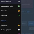 **Task Bank: Революционизируя фриланс и выполнение задач**