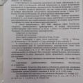 Им стоит доверять!