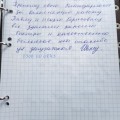 Отзыв о Кров Строй Инвест: Все сделали хорошо, быстро и качественно!