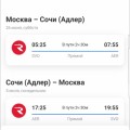 Отзыв о Авиакомпания Россия /Rossiya Airlines: Отличная авиакомпания!