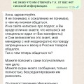 Воровство на сумму 17800 руб. Директор магазина Юрий Шелутко - вор.