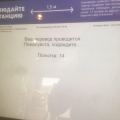 Отзыв о Элекснет: не вляпайтесь